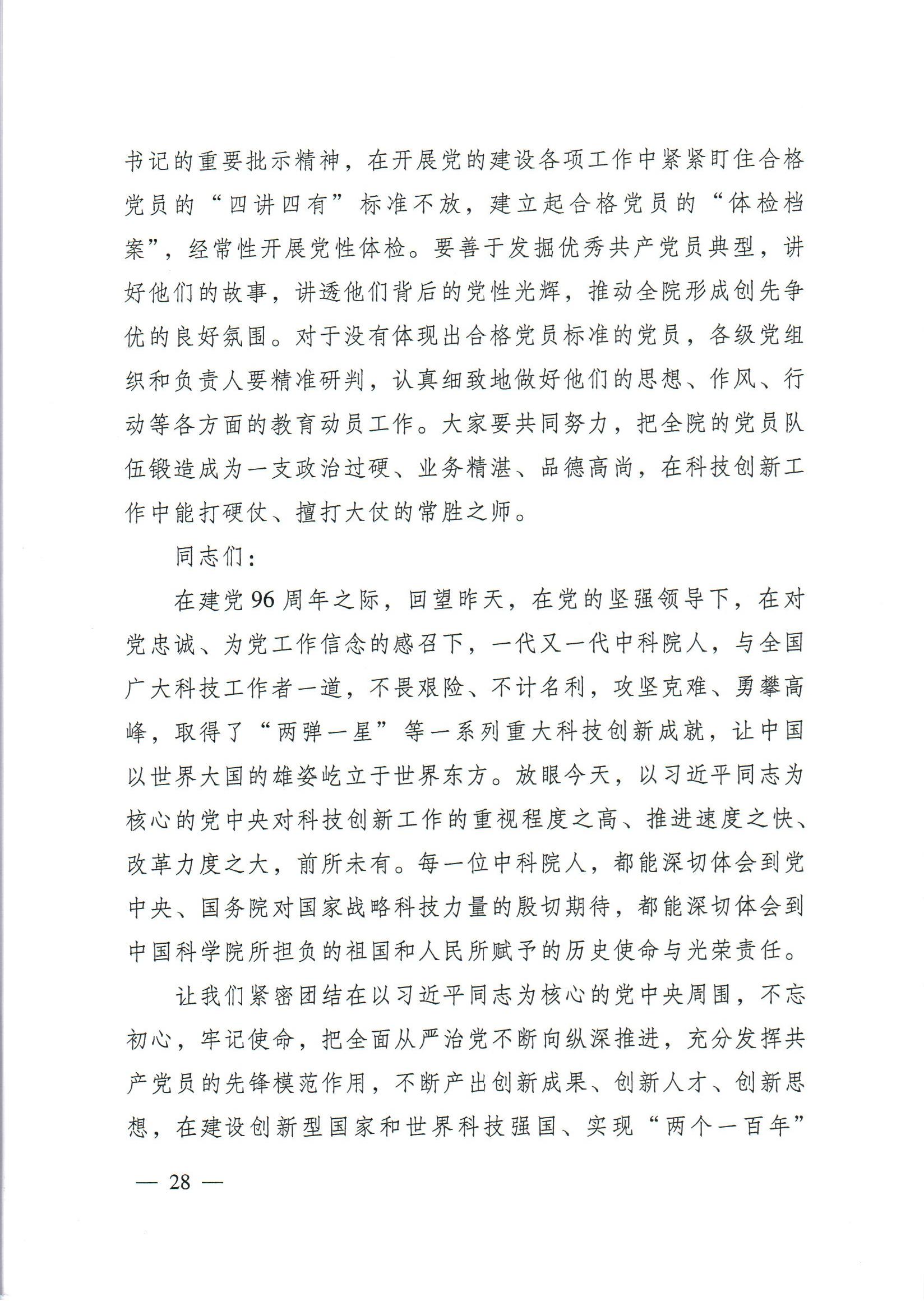 电子游戏app下载安装