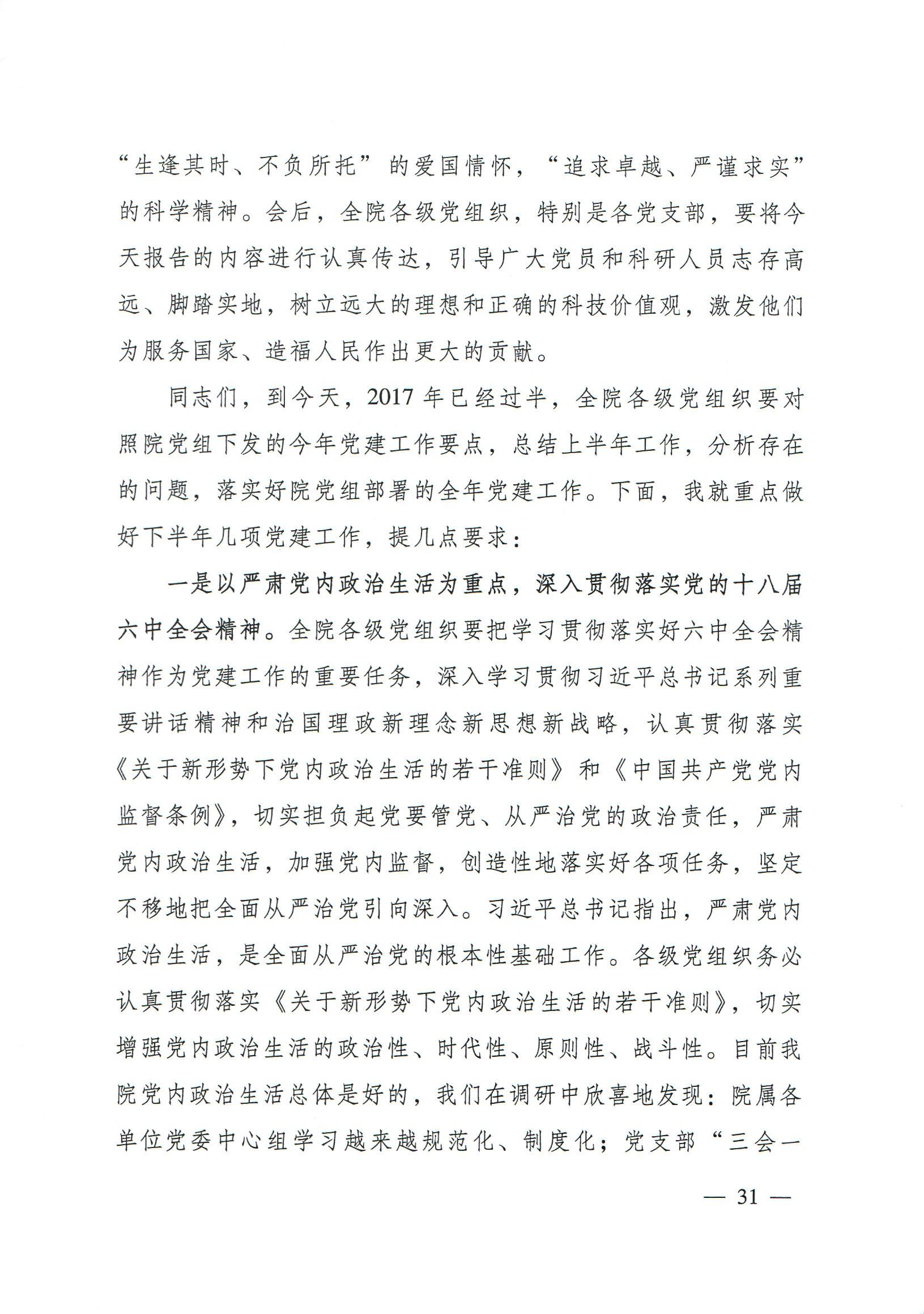 电子游戏app下载安装