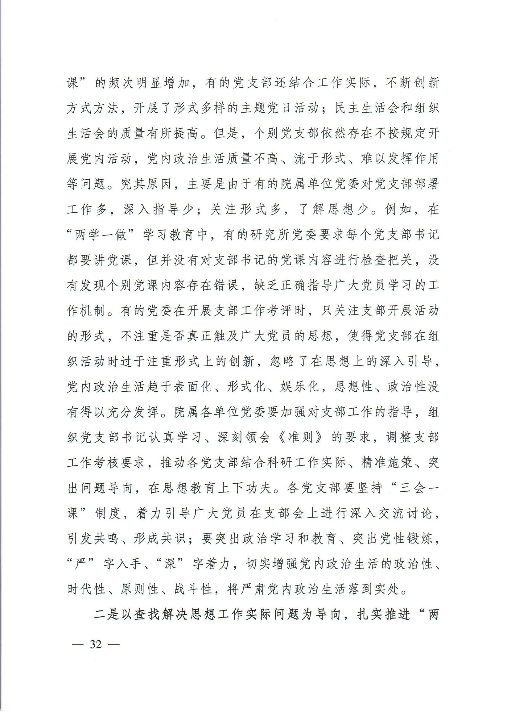 电子游戏app下载安装