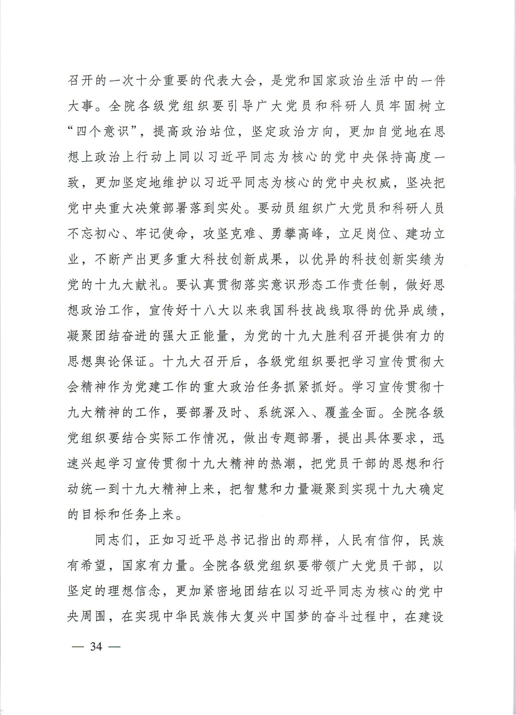 电子游戏app下载安装