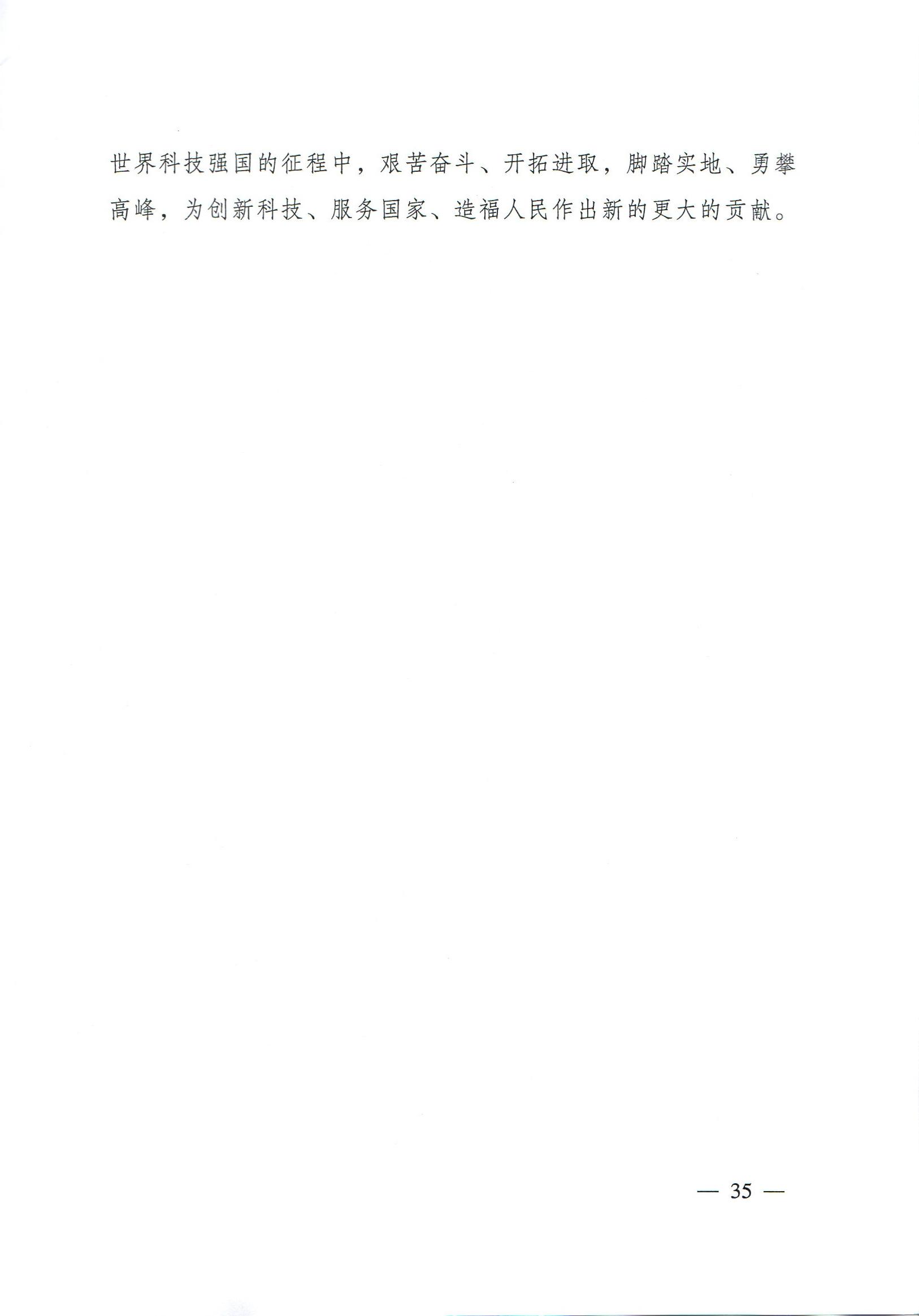 电子游戏app下载安装