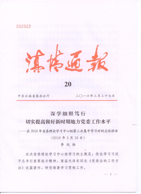 电子游戏app下载安装