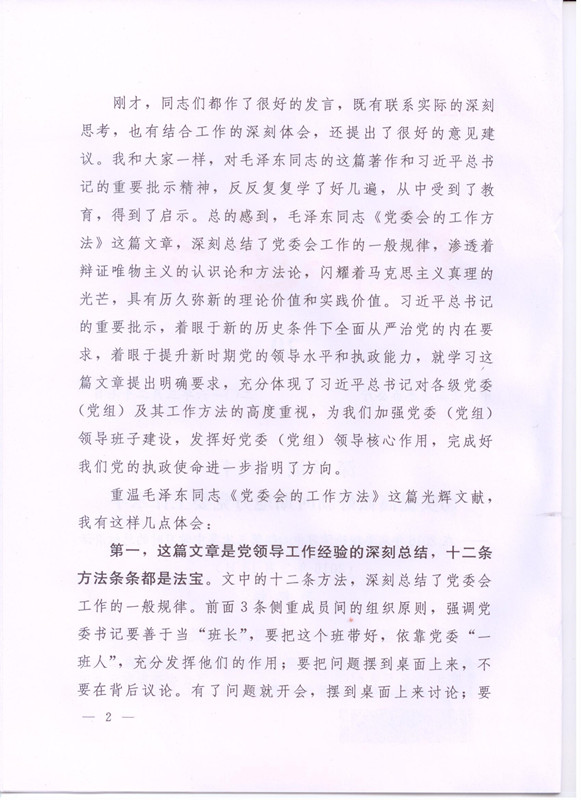 电子游戏app下载安装