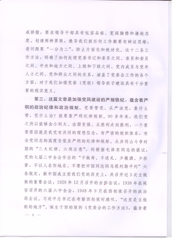 电子游戏app下载安装