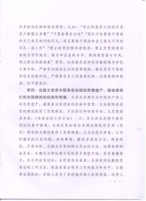 电子游戏app下载安装