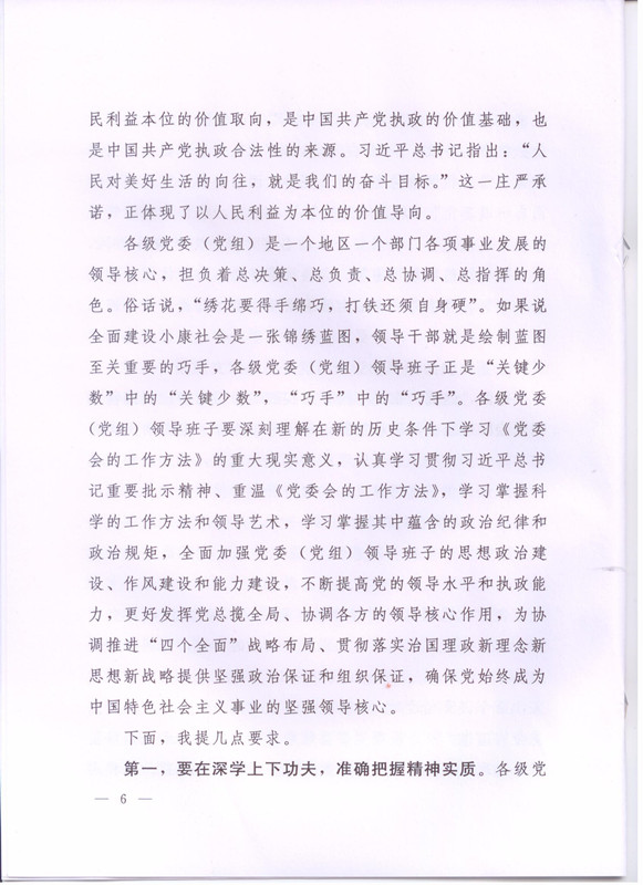 电子游戏app下载安装