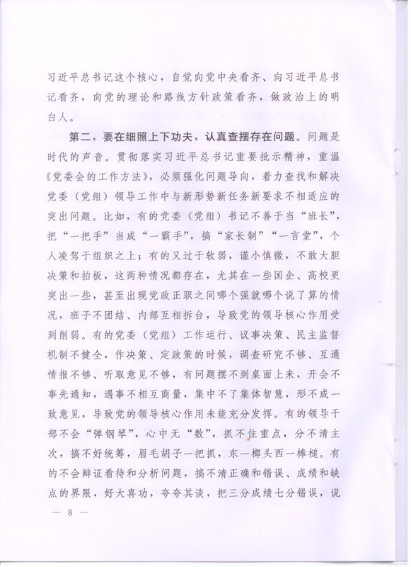 电子游戏app下载安装