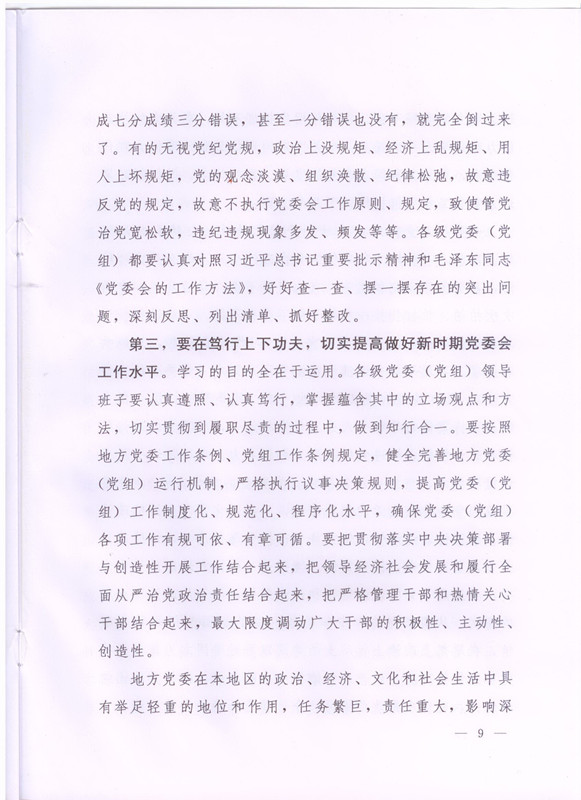 电子游戏app下载安装