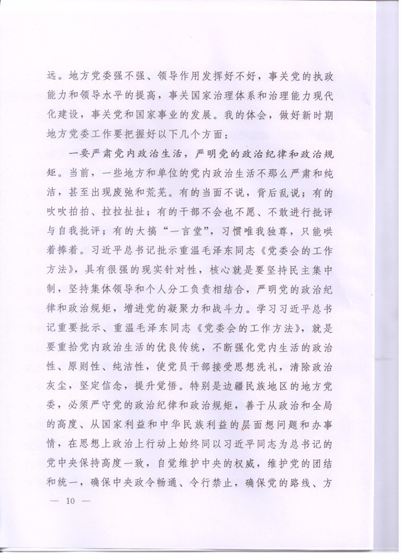 电子游戏app下载安装