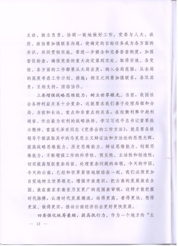 电子游戏app下载安装