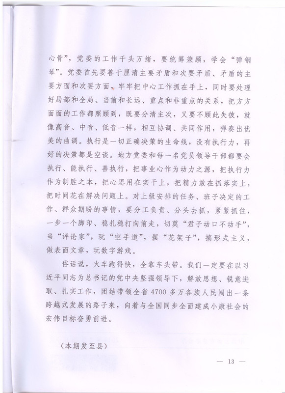 电子游戏app下载安装