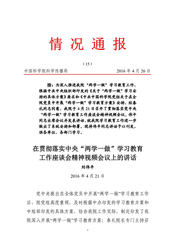 电子游戏app下载安装