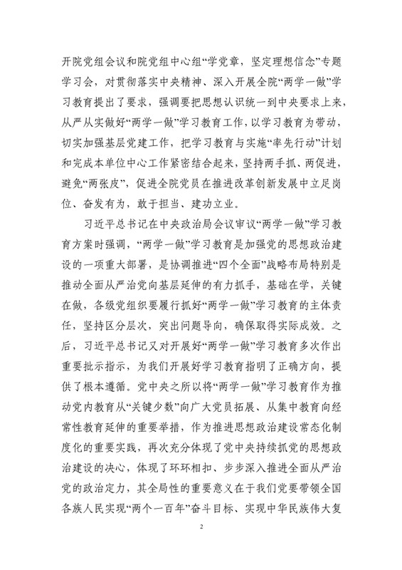 电子游戏app下载安装