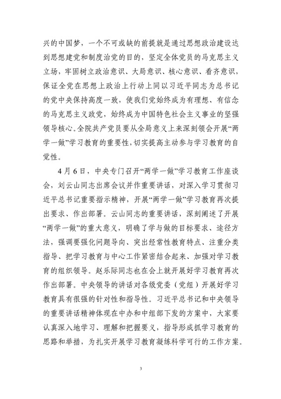 电子游戏app下载安装