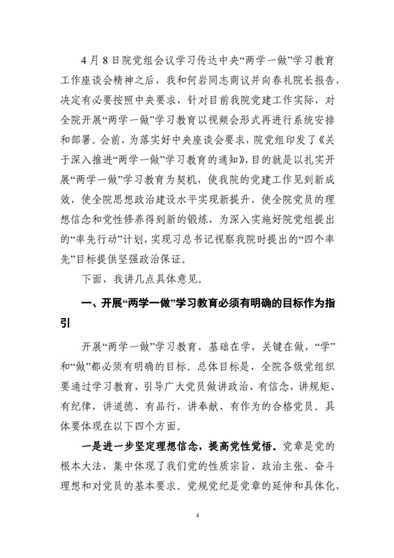 电子游戏app下载安装