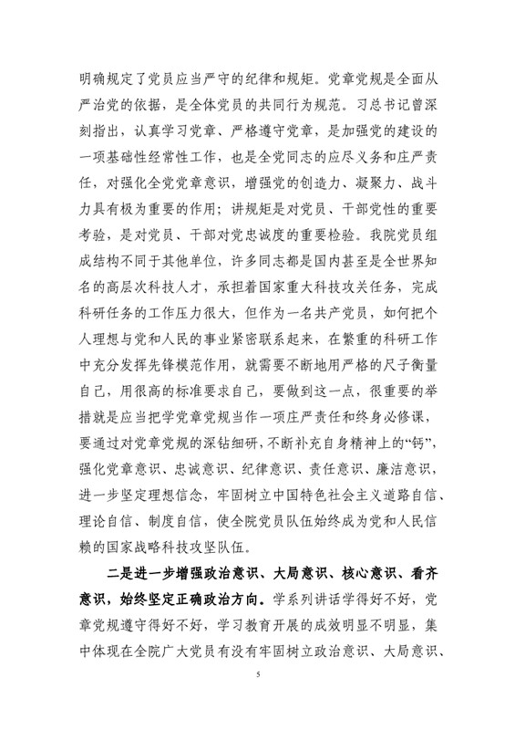 电子游戏app下载安装