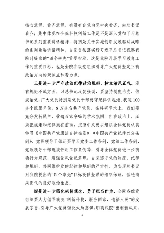 电子游戏app下载安装