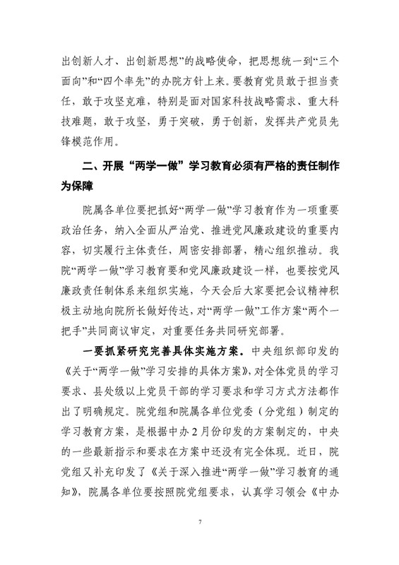 电子游戏app下载安装