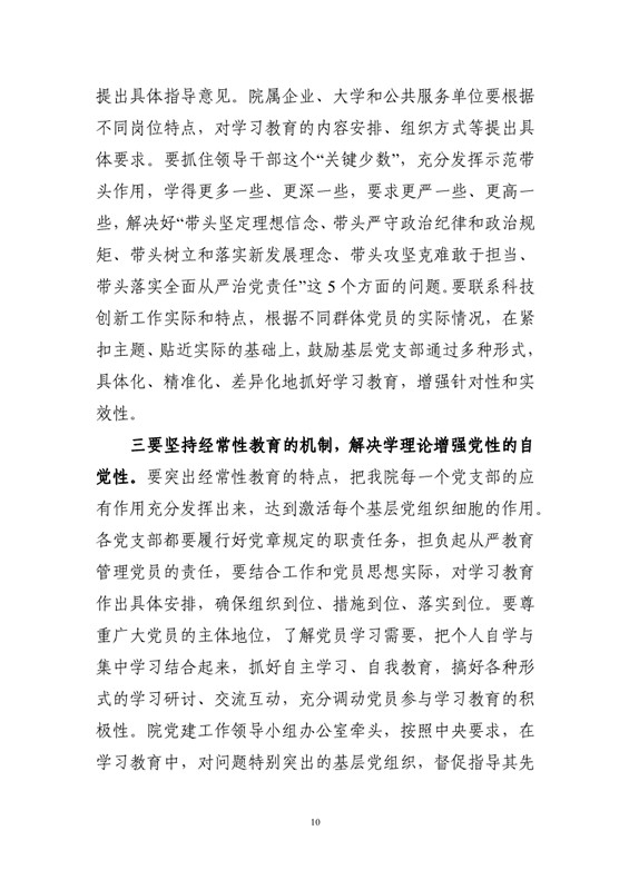 电子游戏app下载安装