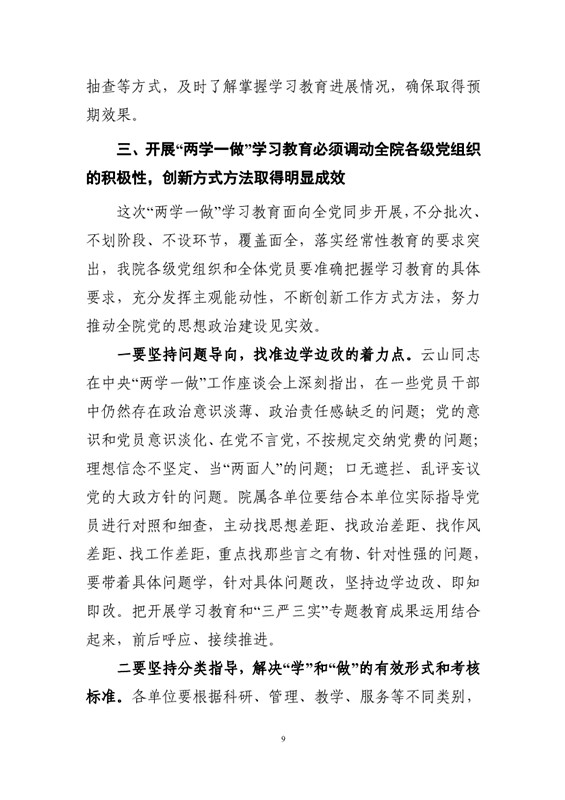 电子游戏app下载安装