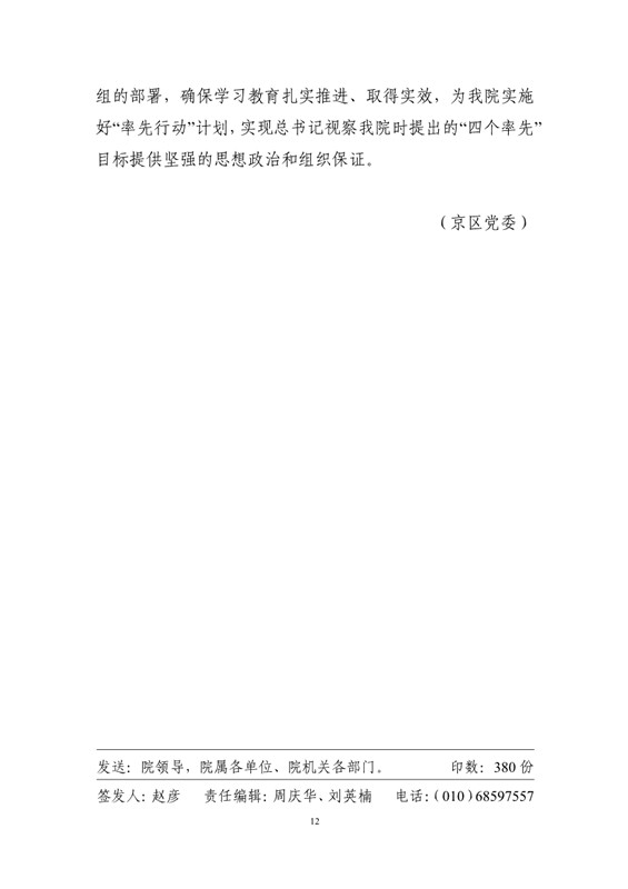 电子游戏app下载安装