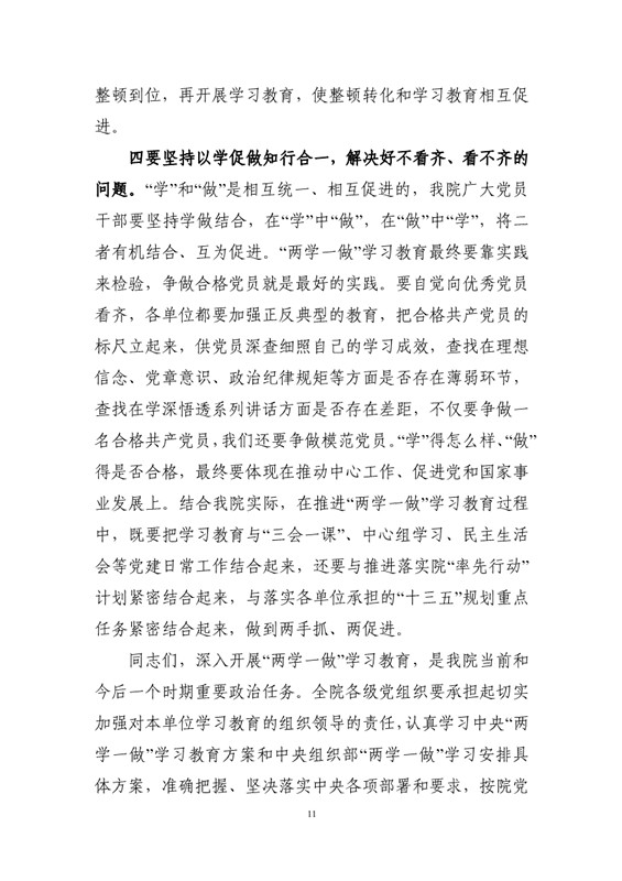 电子游戏app下载安装