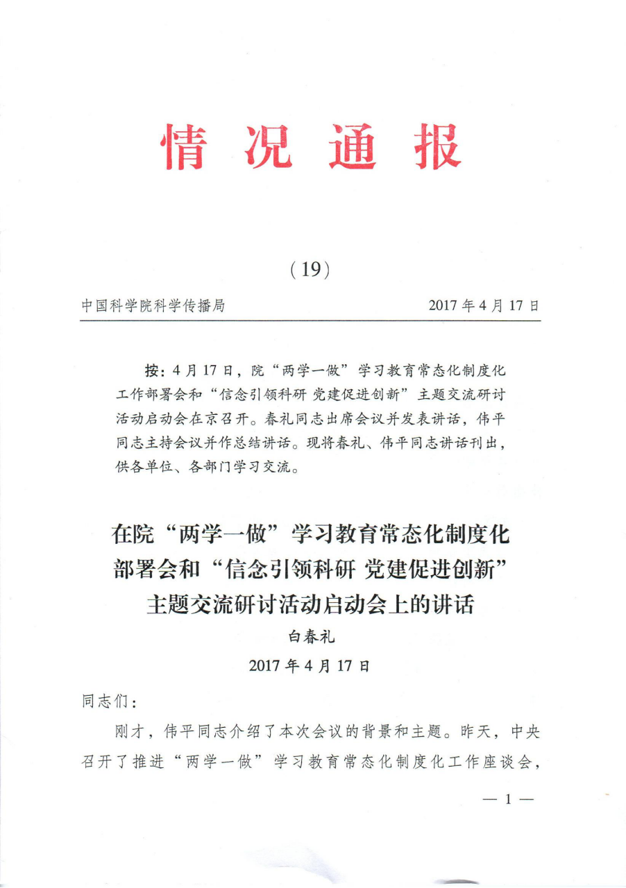 电子游戏app下载安装