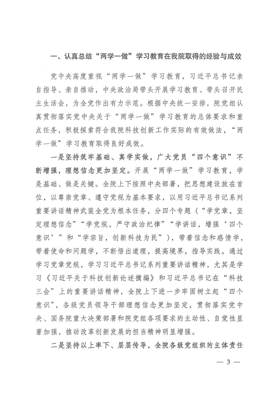 电子游戏app下载安装