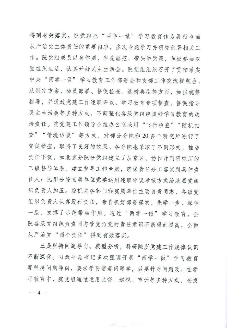 电子游戏app下载安装