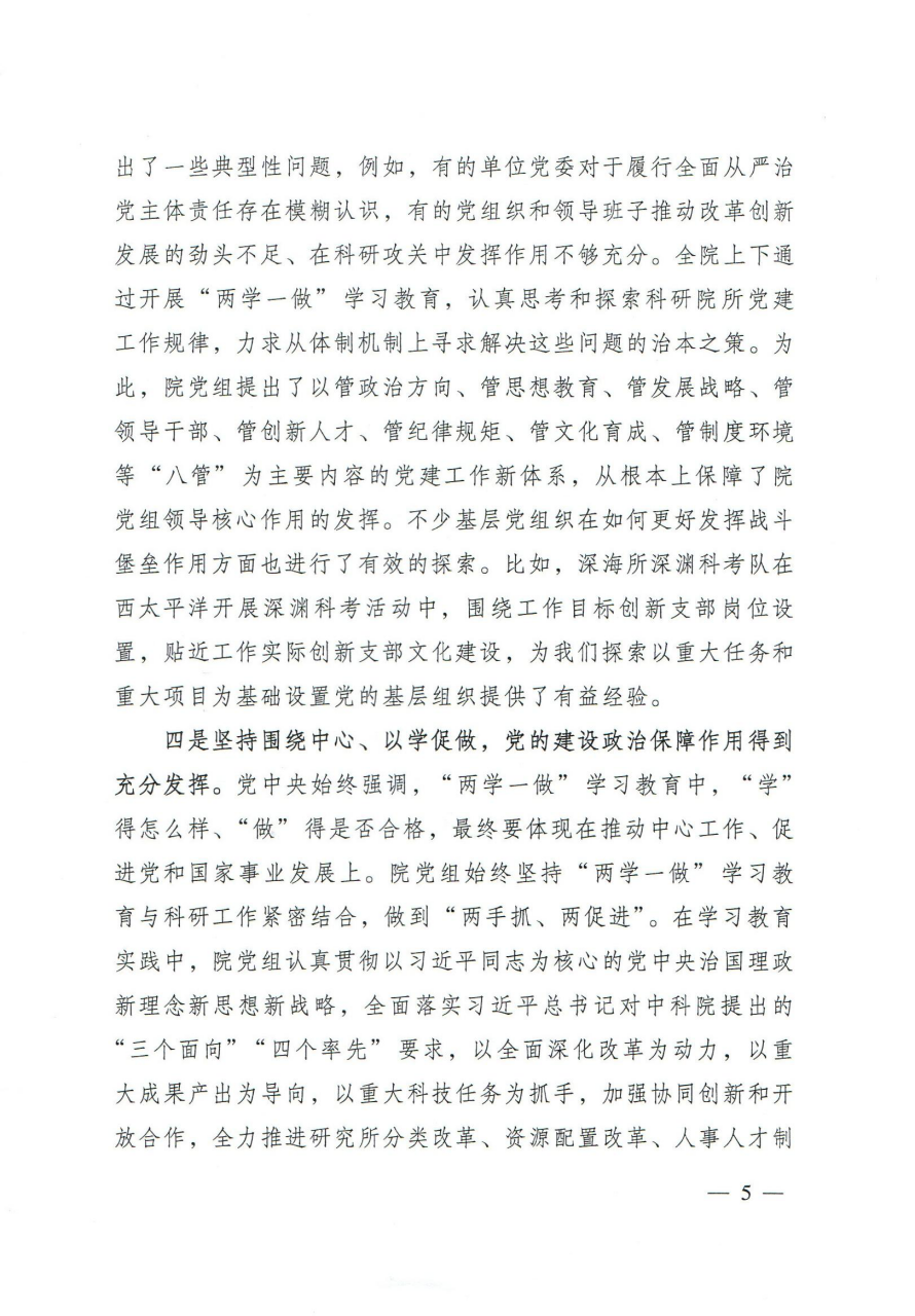 电子游戏app下载安装