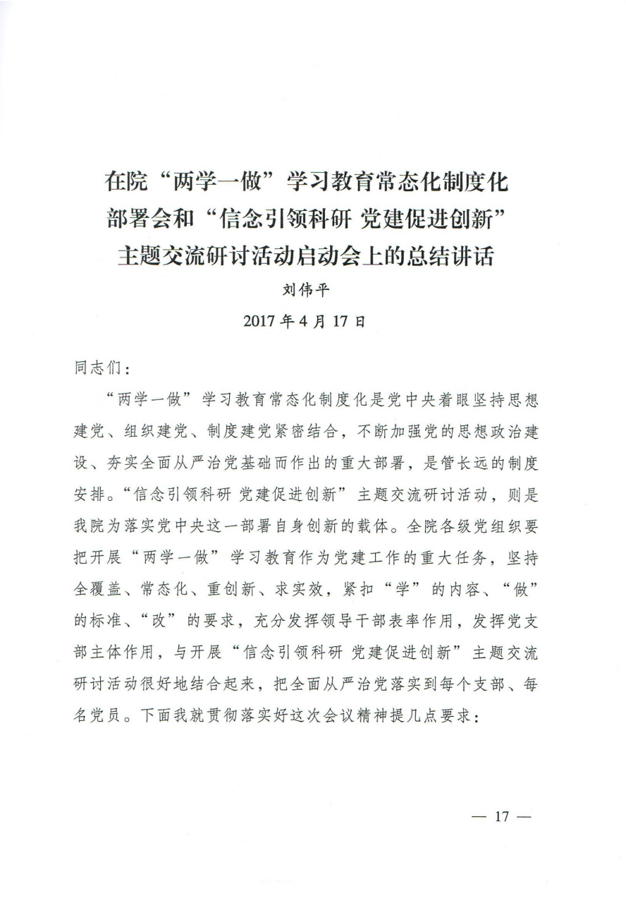 电子游戏app下载安装