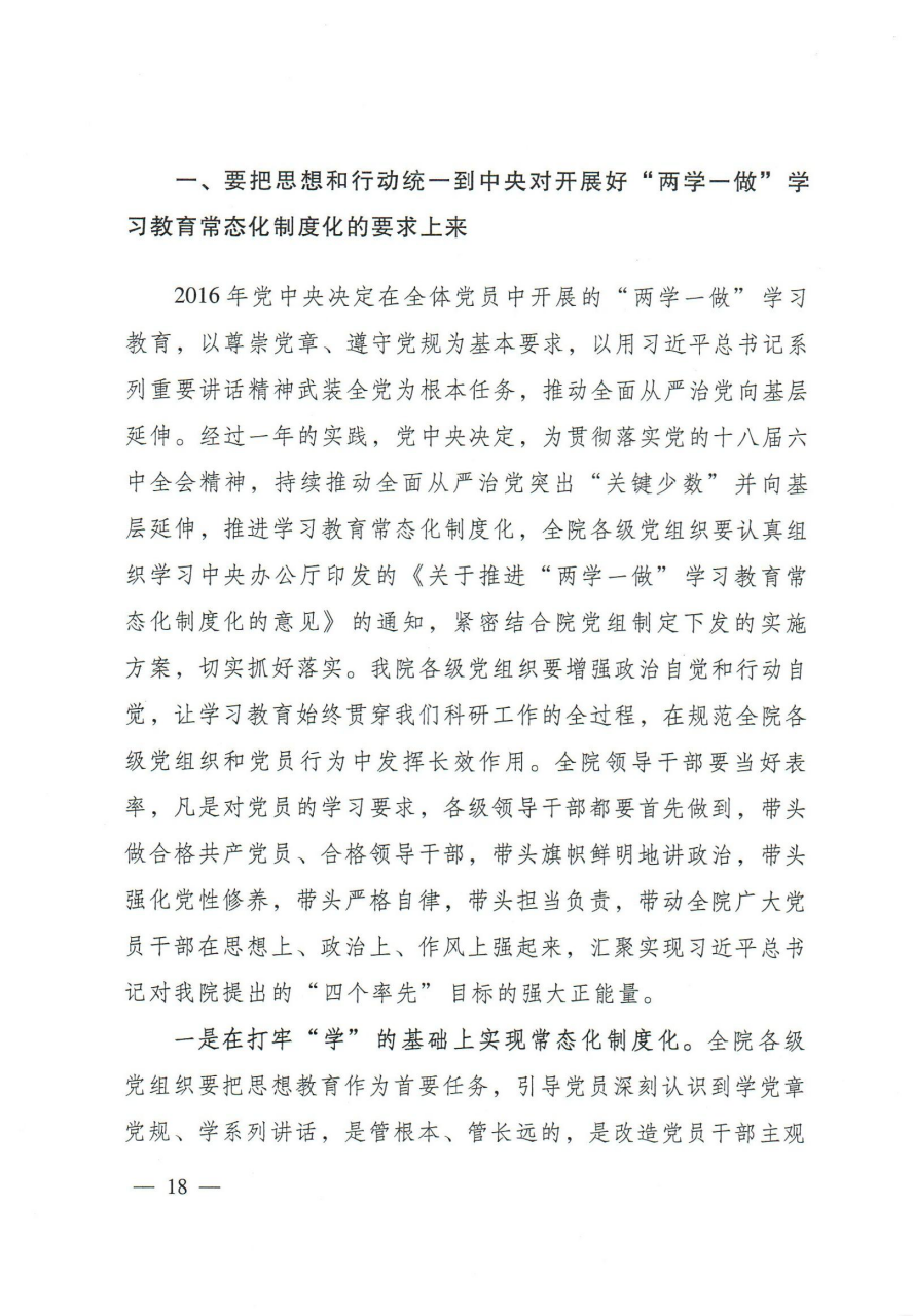 电子游戏app下载安装