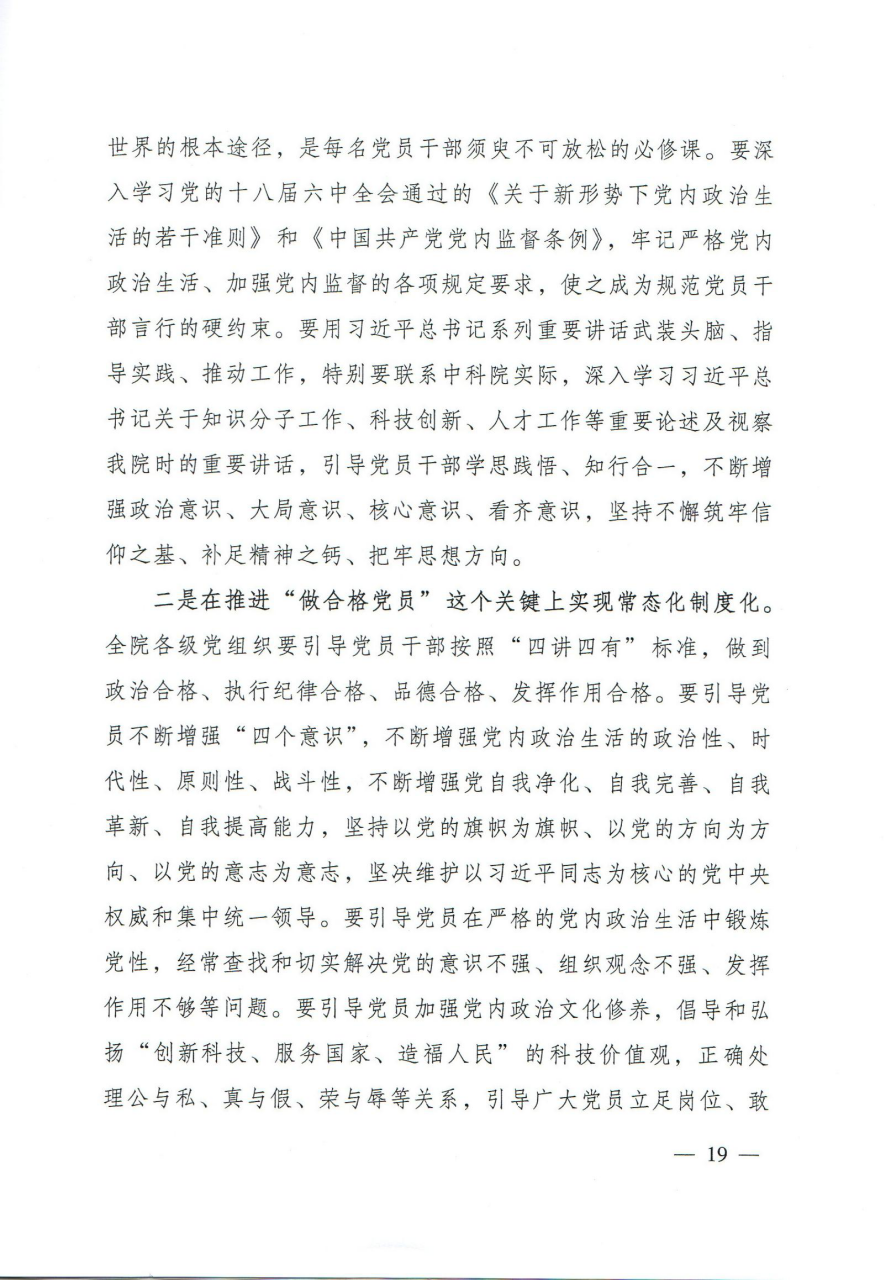 电子游戏app下载安装