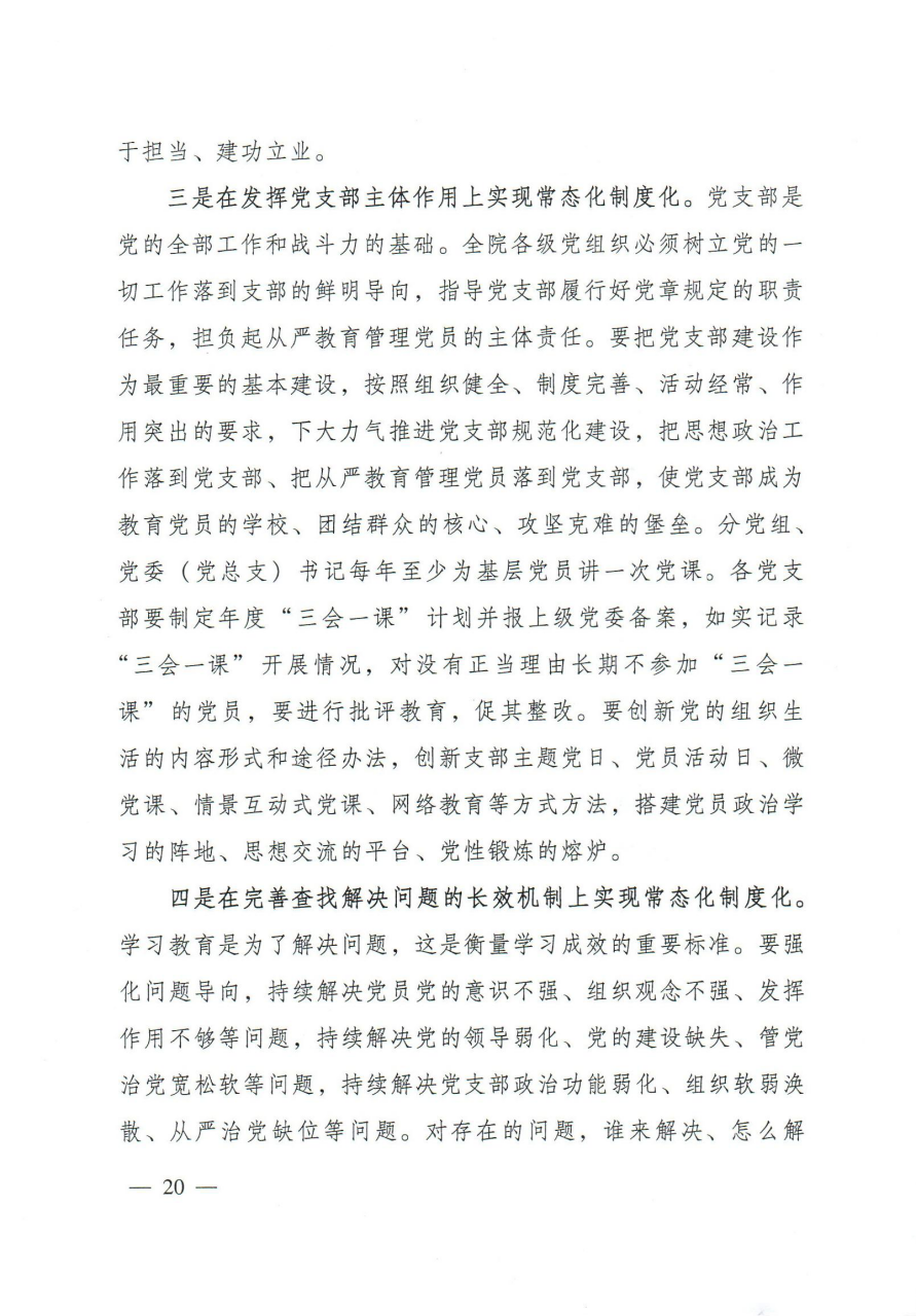 电子游戏app下载安装