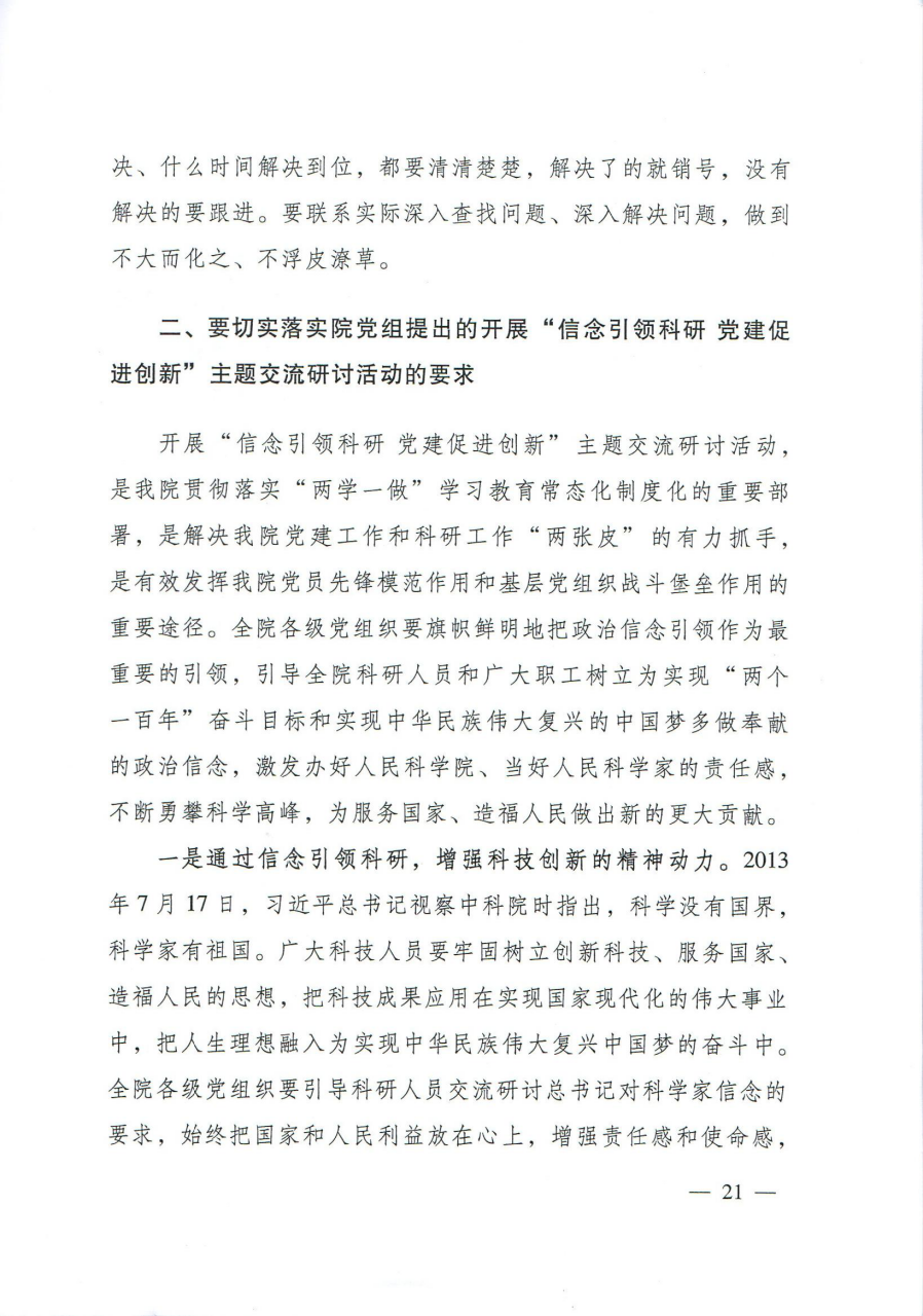 电子游戏app下载安装