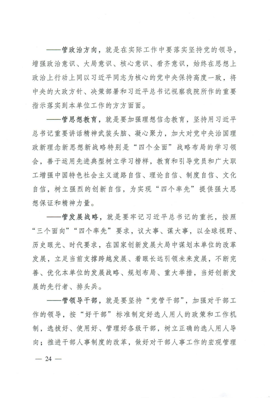 电子游戏app下载安装