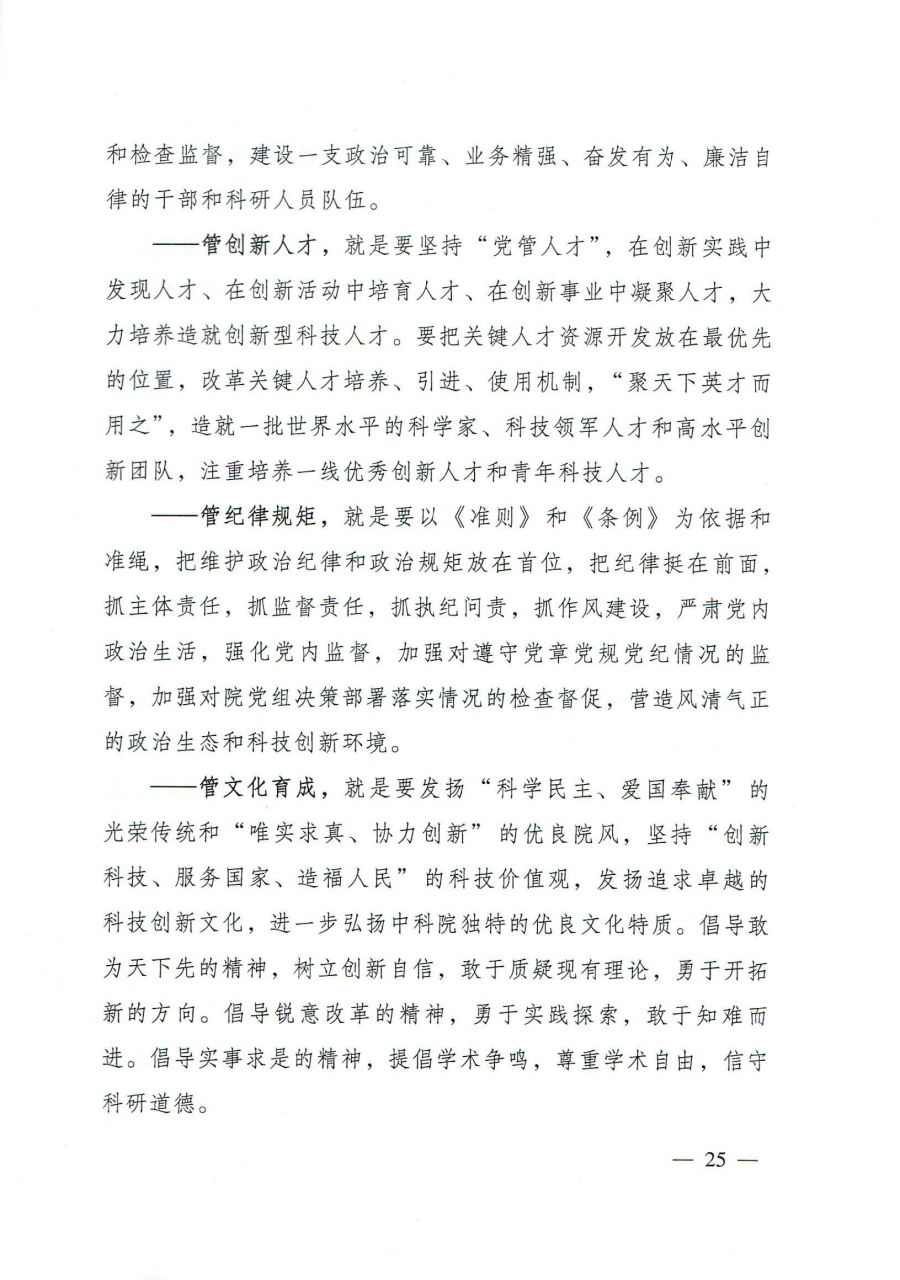 电子游戏app下载安装