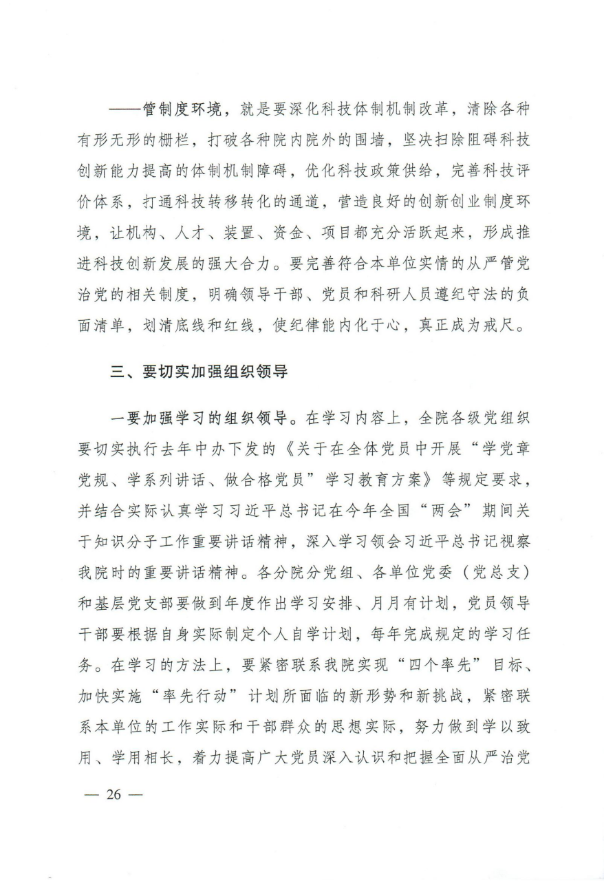 电子游戏app下载安装