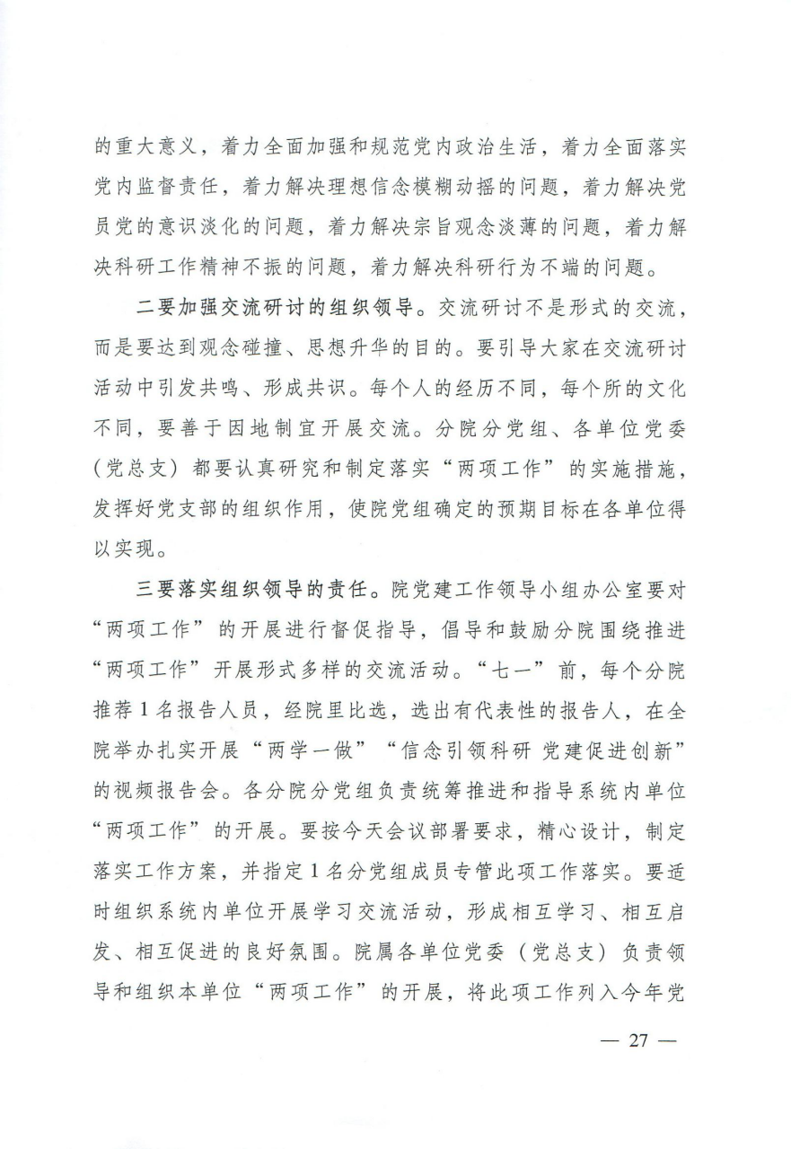 电子游戏app下载安装