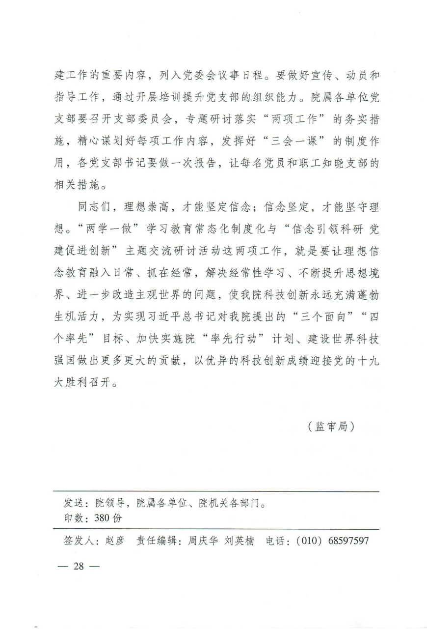 电子游戏app下载安装