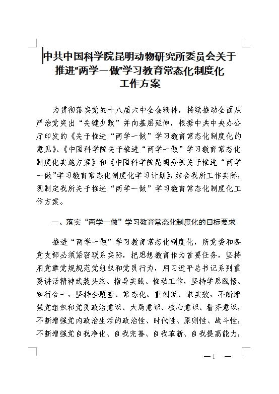 电子游戏app下载安装