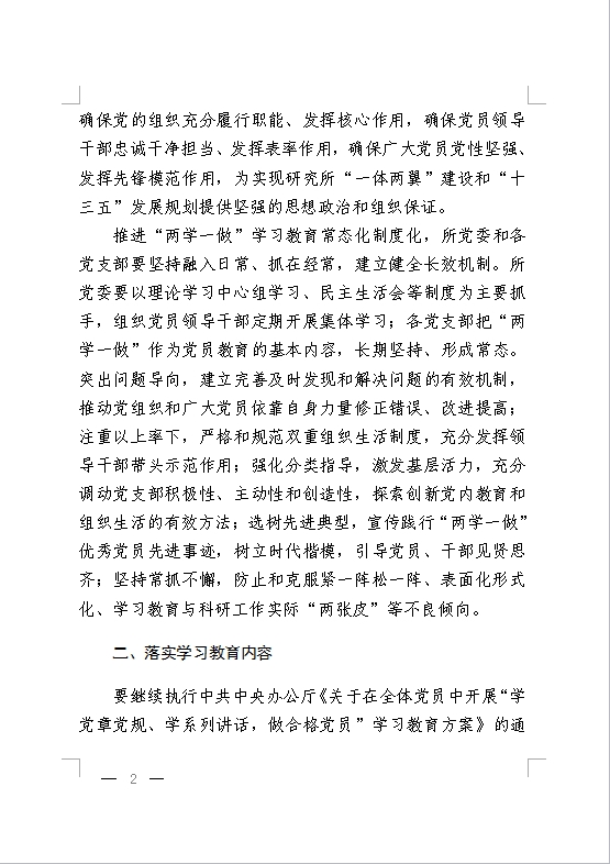 电子游戏app下载安装