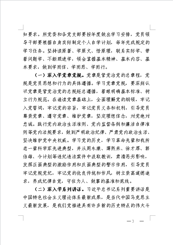 电子游戏app下载安装