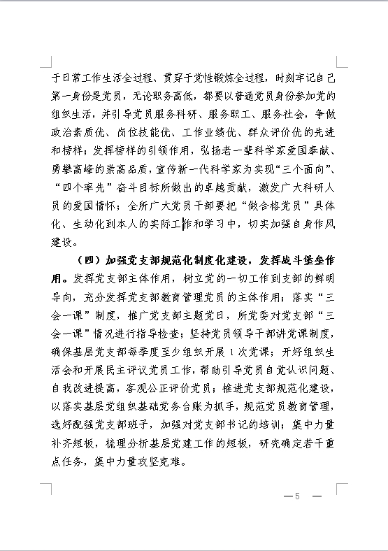 电子游戏app下载安装