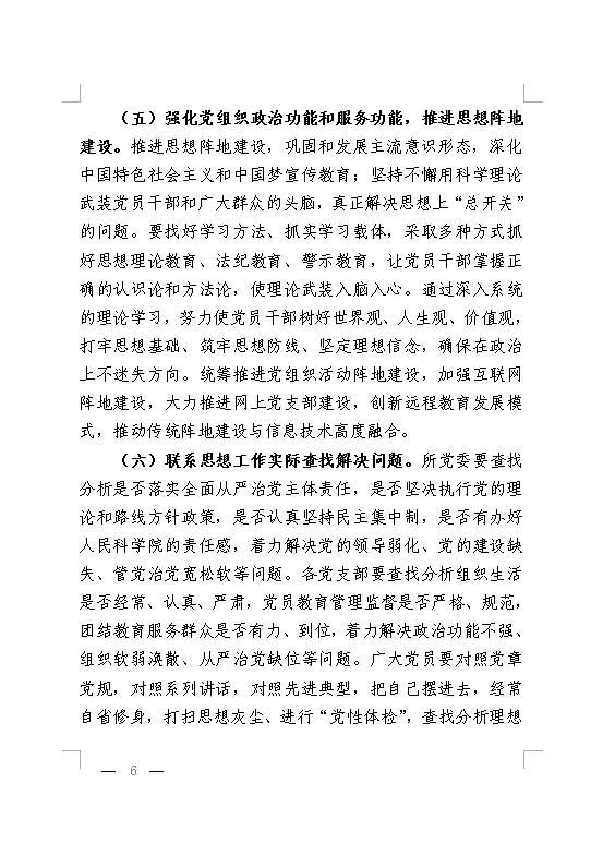 电子游戏app下载安装