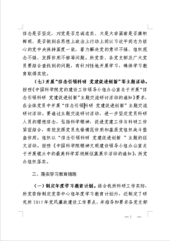 电子游戏app下载安装