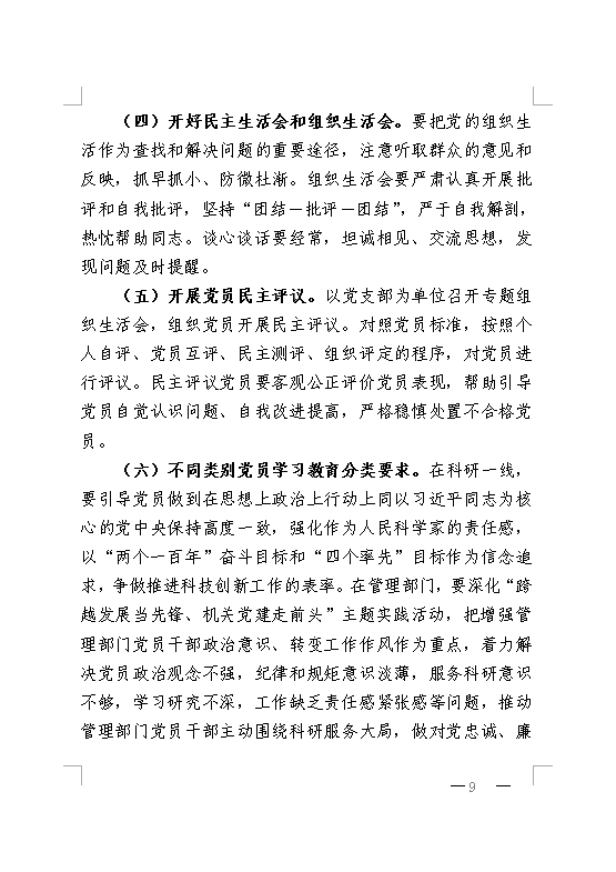 电子游戏app下载安装