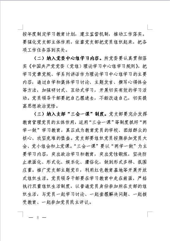 电子游戏app下载安装