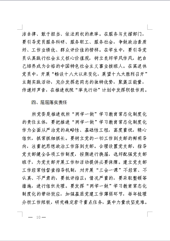 电子游戏app下载安装