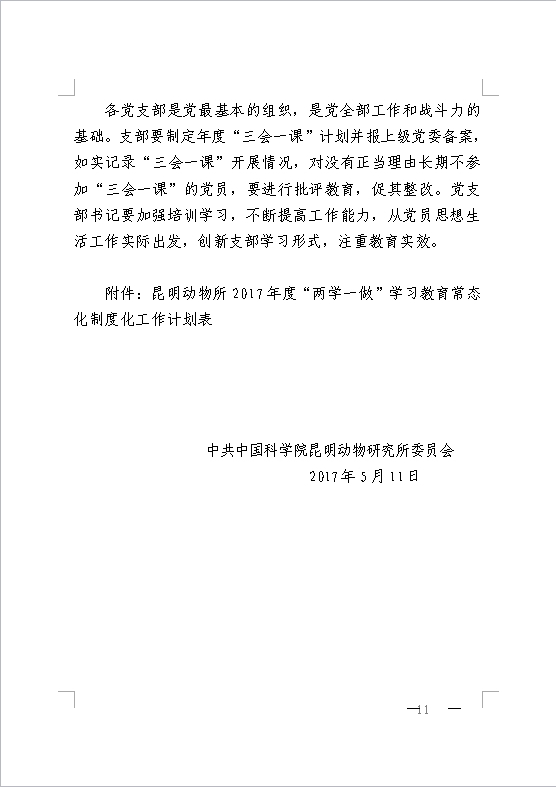 电子游戏app下载安装